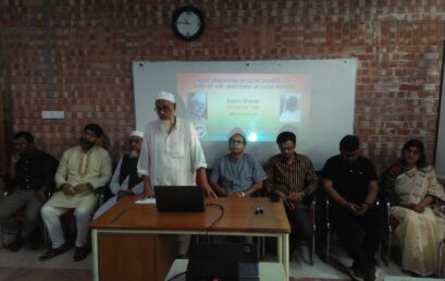 বিশ্বকবি রবীন্দ্রনাথ ঠাকুরের ও জাতীয় কবি কাজী নজরুল ইসলাম এর জন্মবাষিকীতে আলোচনা সভা অনুষ্ঠিত